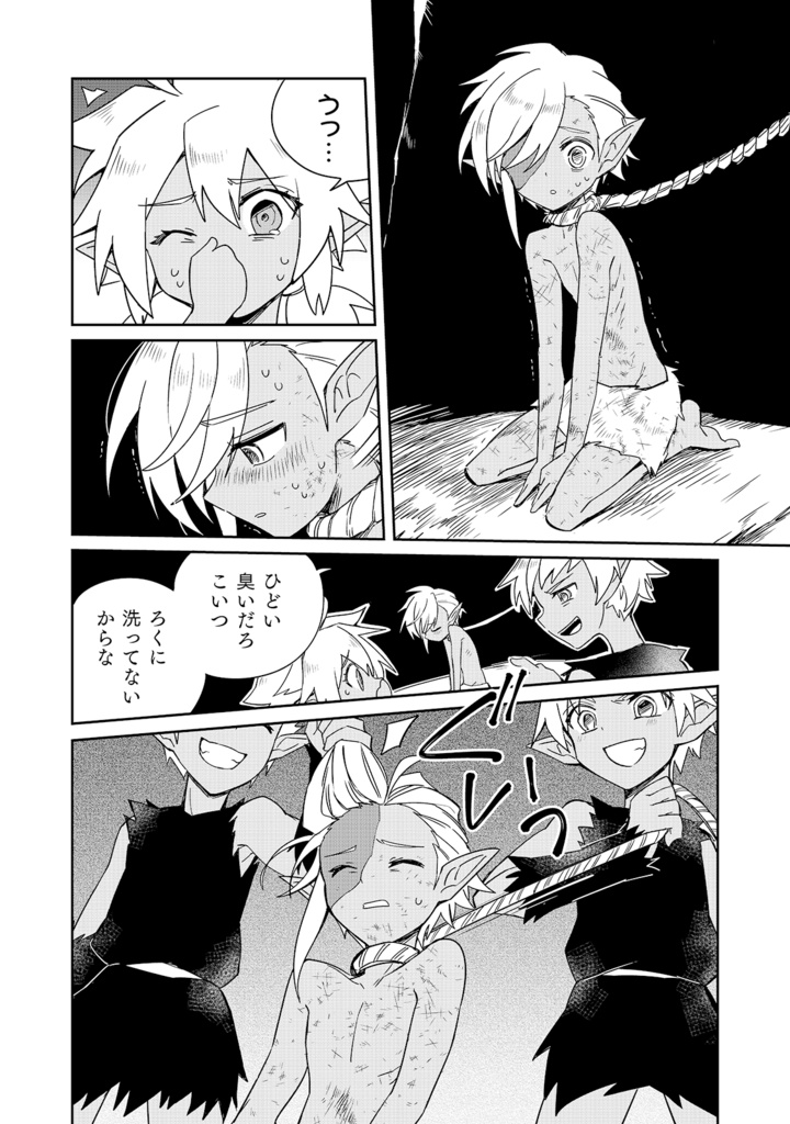 【小人のキキスピンオフ】吠えない犬は噛むことを知らない