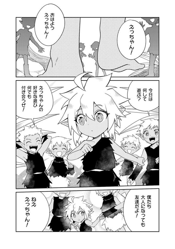 【小人のキキスピンオフ】吠えない犬は噛むことを知らない