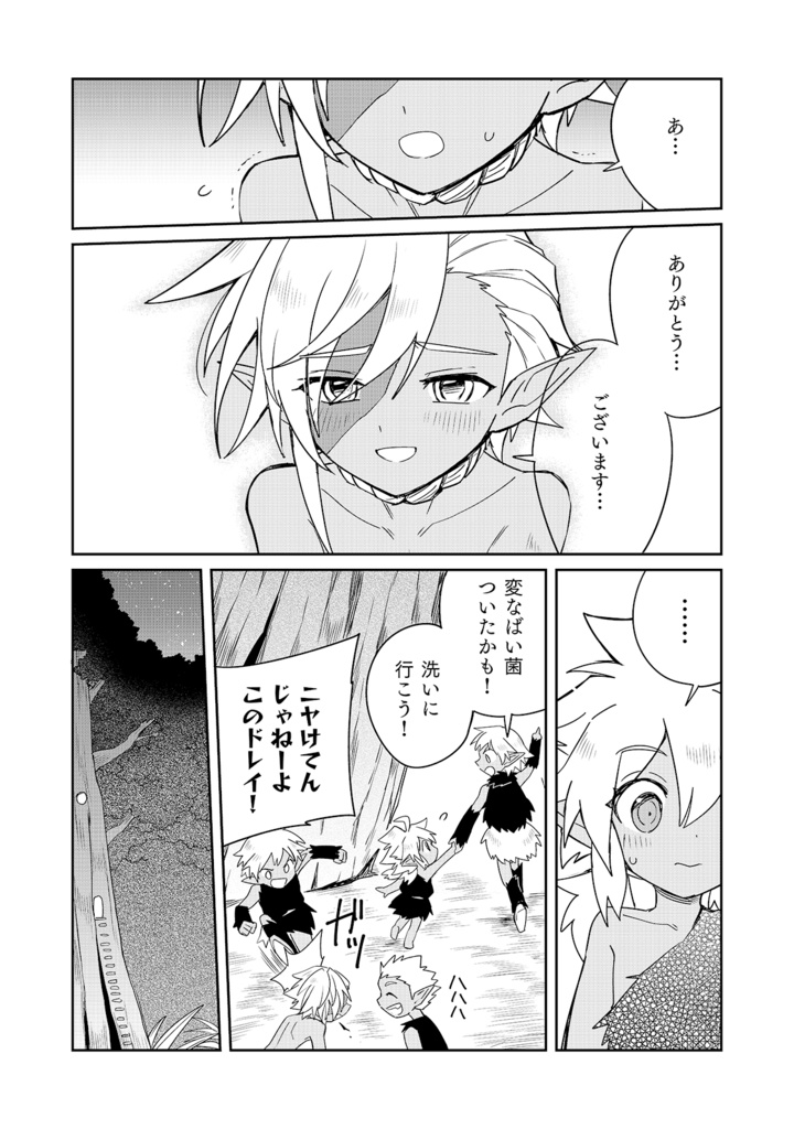 【小人のキキスピンオフ】吠えない犬は噛むことを知らない