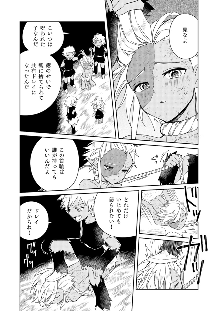 【小人のキキスピンオフ】吠えない犬は噛むことを知らない