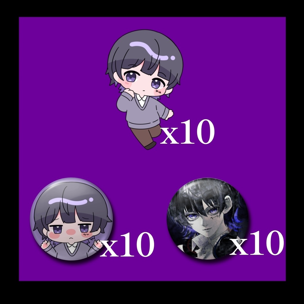 うるとらおたくちゃんせっと！