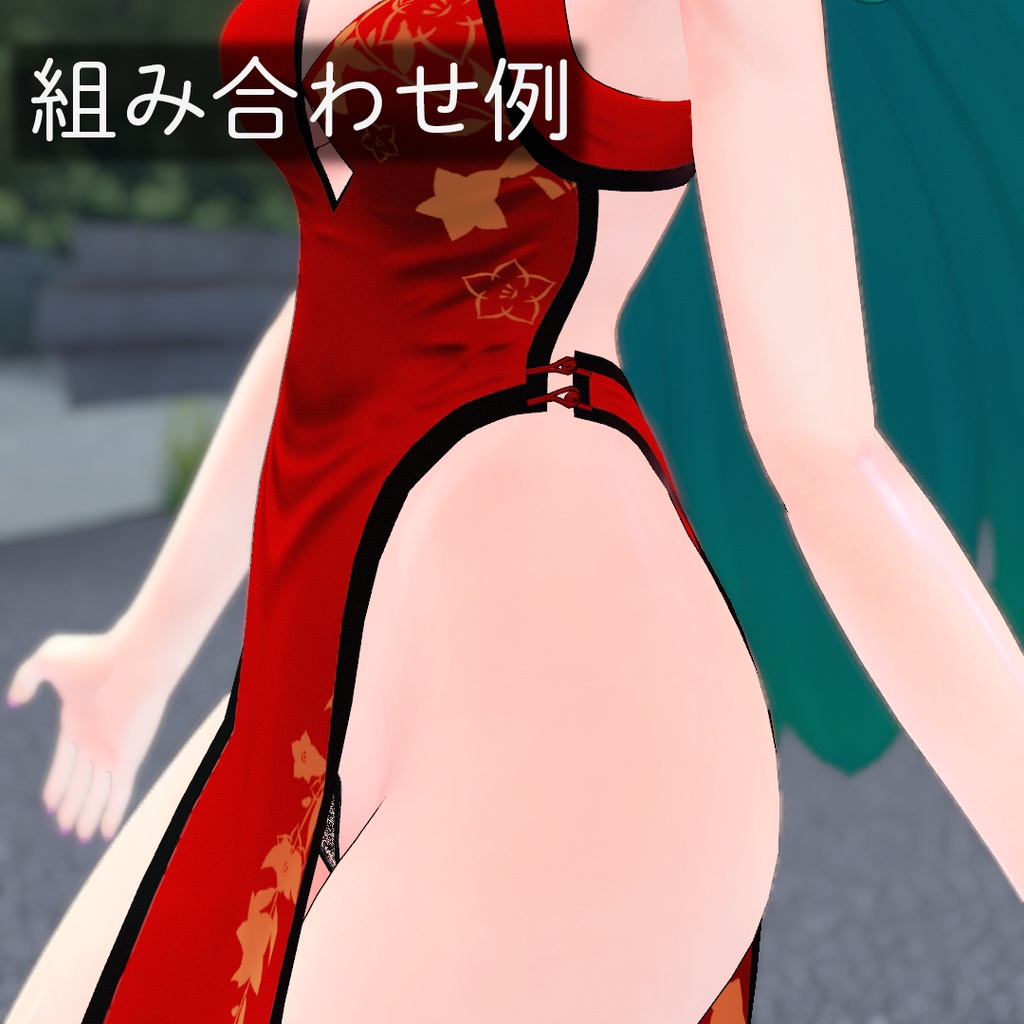 桔梗ちゃん用_Cstringパンツ