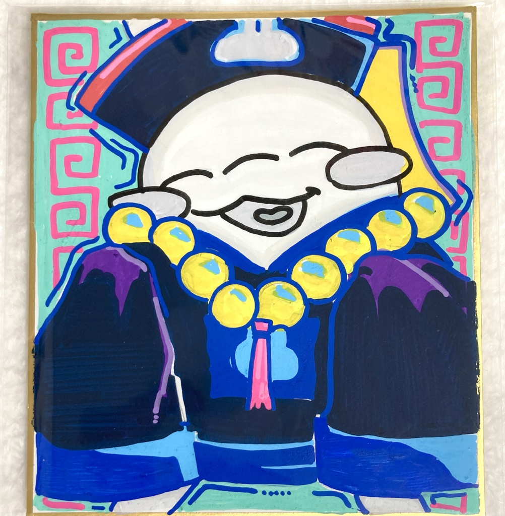 キョンシー三ﾂ目 手描き色紙