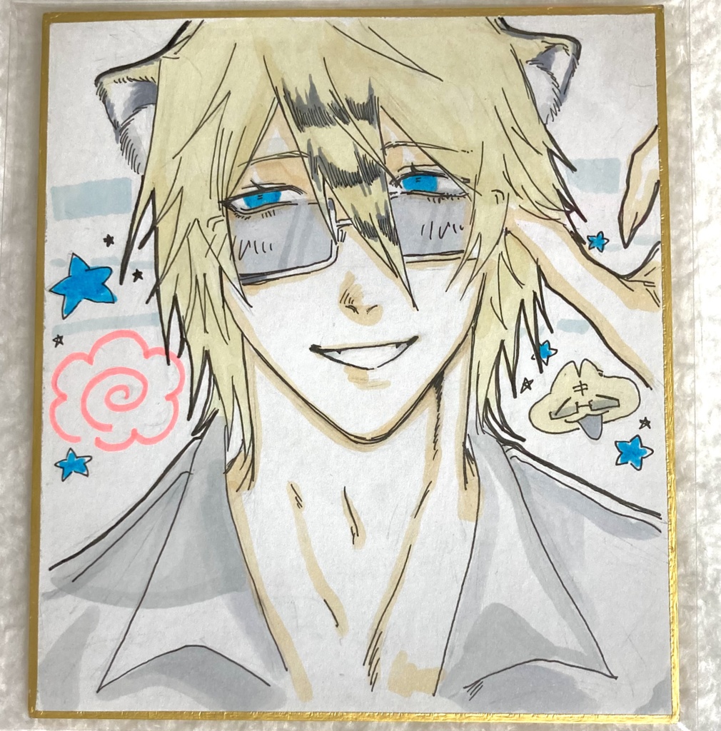 虎くん 手描き色紙