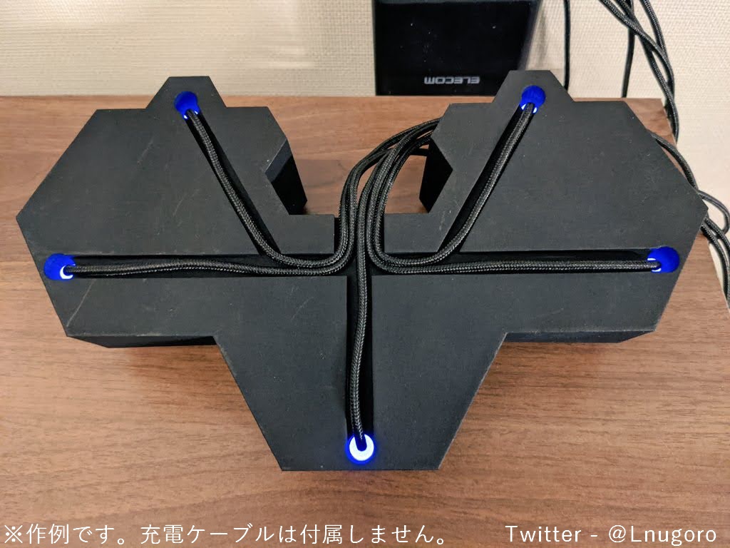 Valve Index - VIVE Tracker充電スタンド(データのみ)