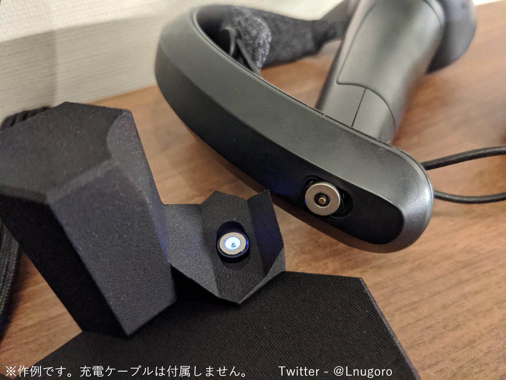 Valve Index - VIVE Tracker充電スタンド(データのみ)