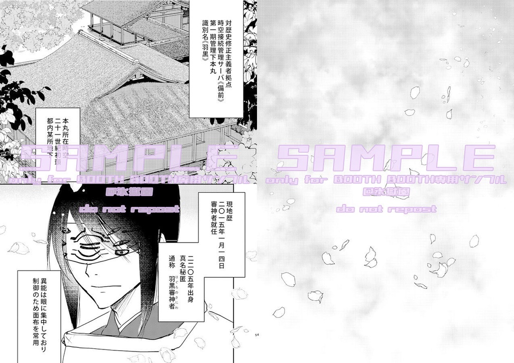 月にいちばんとおい夜 上弦