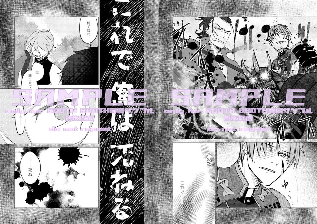 月にいちばんとおい夜 上弦