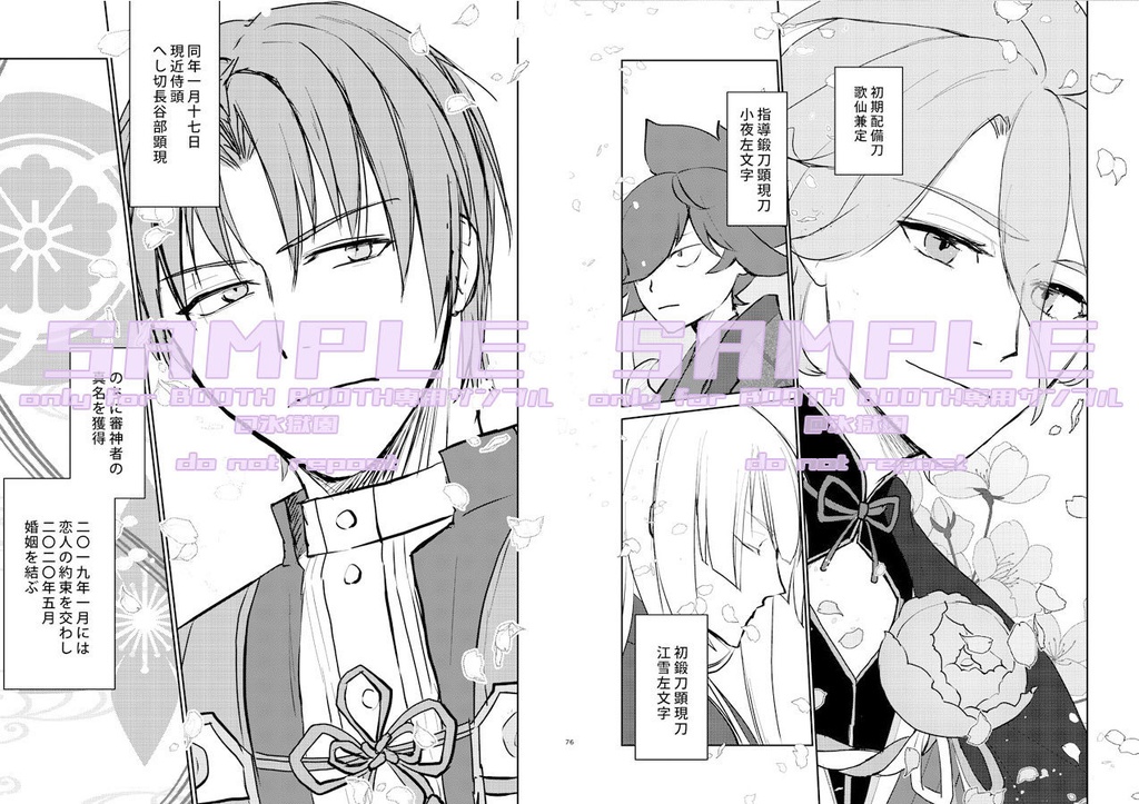 月にいちばんとおい夜 上弦