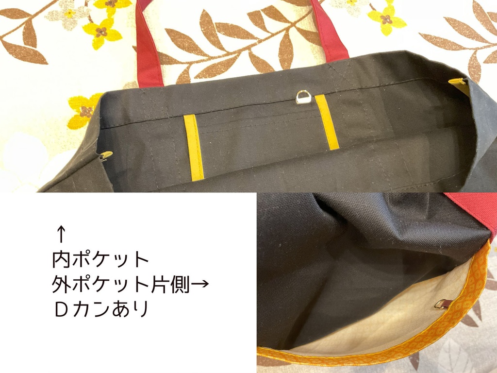 【へし切長谷部】拵えイメージエコバッグ