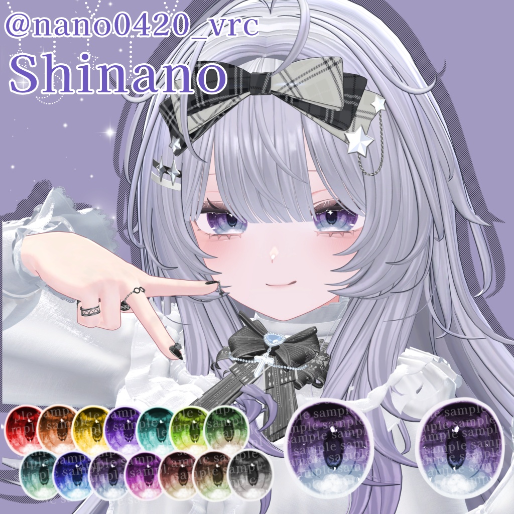 【14アバター対応】琥珀糖 Eye Texture【14color】