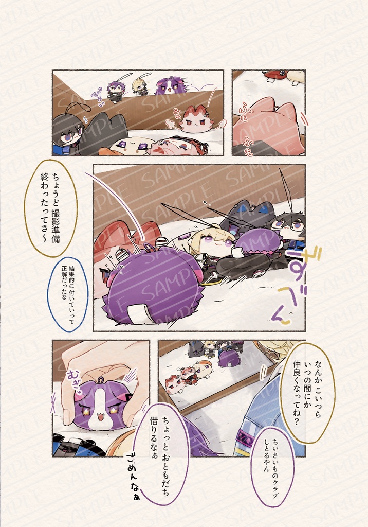 しったーぱぺっと【1/19(月)~14日以内 発送対応分】