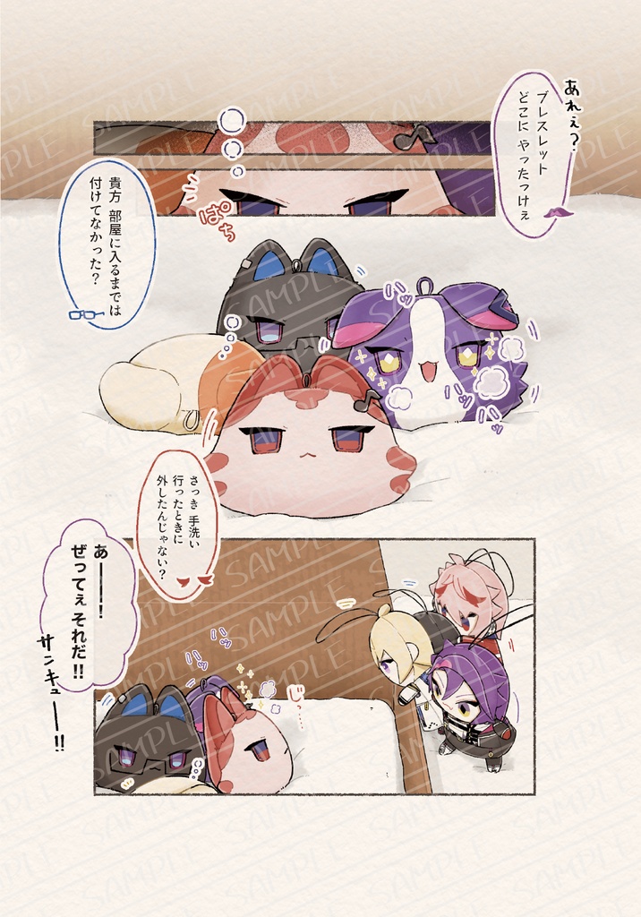 しったーぱぺっと【1/19(月)~14日以内 発送対応分】