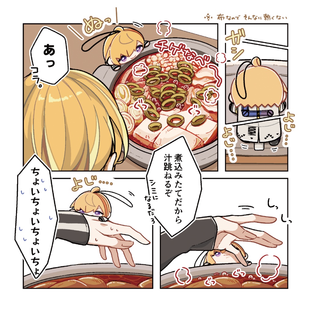 papepost