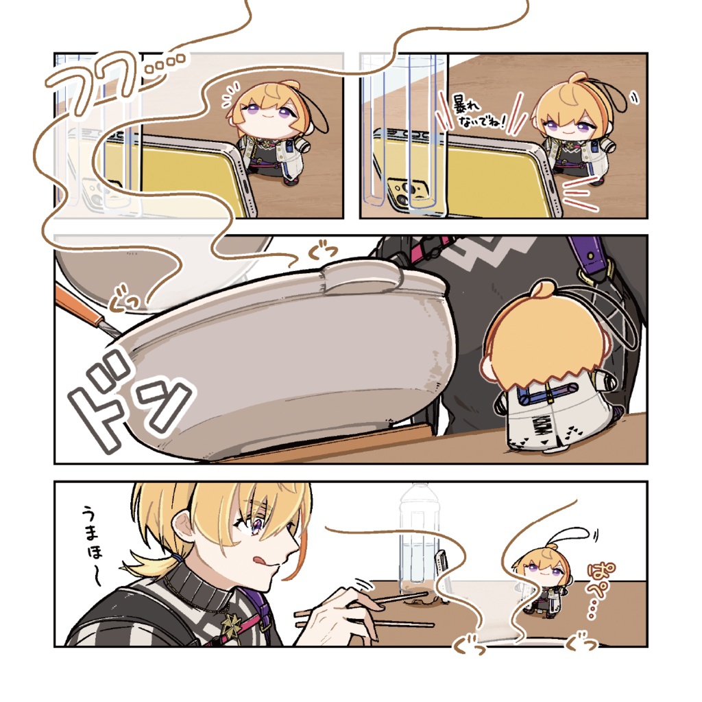 papepost