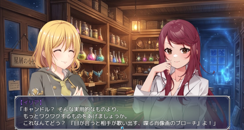 【立ち絵素材】金髪ショートの魔法使い少女 フルセットPSDパック