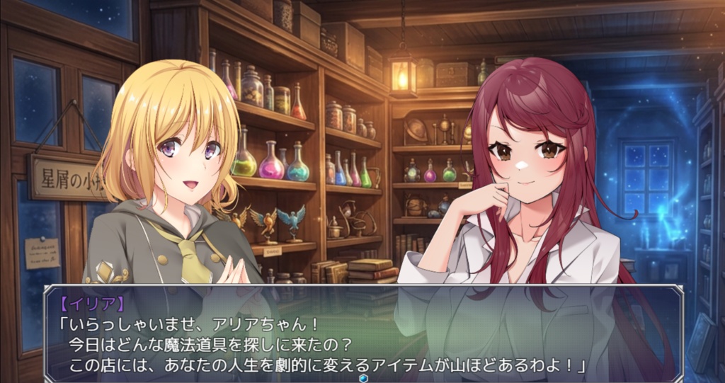 【立ち絵素材】金髪ショートの魔法使い少女 フルセットPSDパック