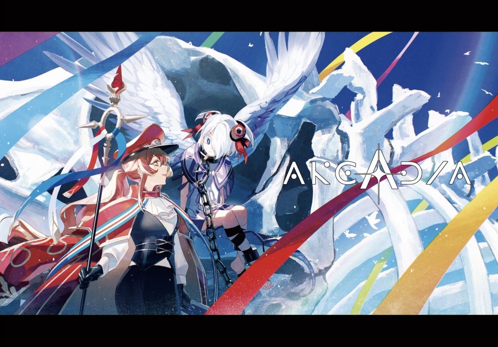 【オリジナル同人誌】アルカディアとラフ本