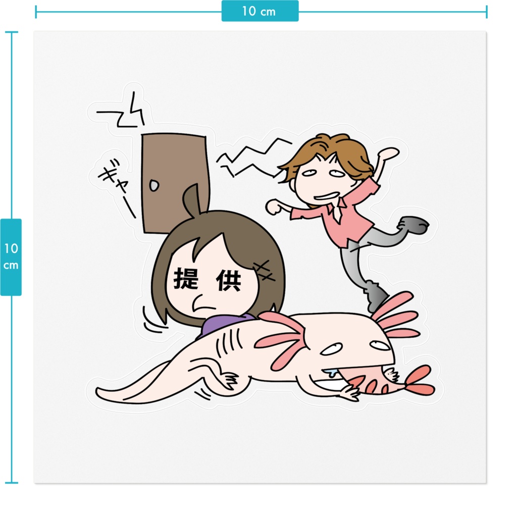 カオスにも程girlステッカー