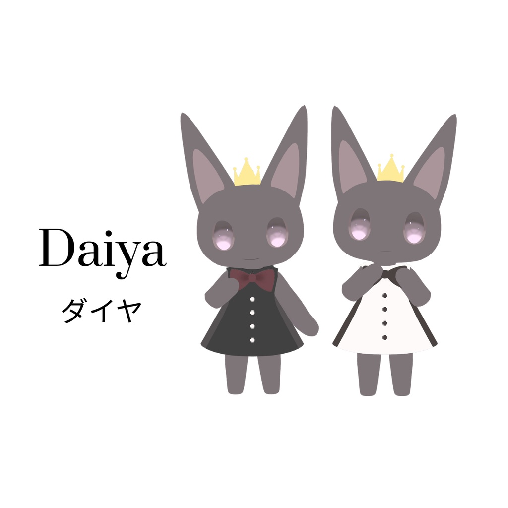 記念セール中 ☆ オリジナル3Dモデル「ダイヤ-Daiya-」