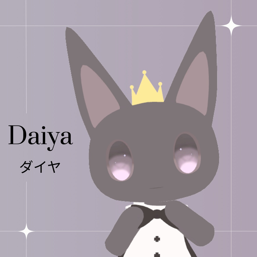 記念セール中 ☆ オリジナル3Dモデル「ダイヤ-Daiya-」
