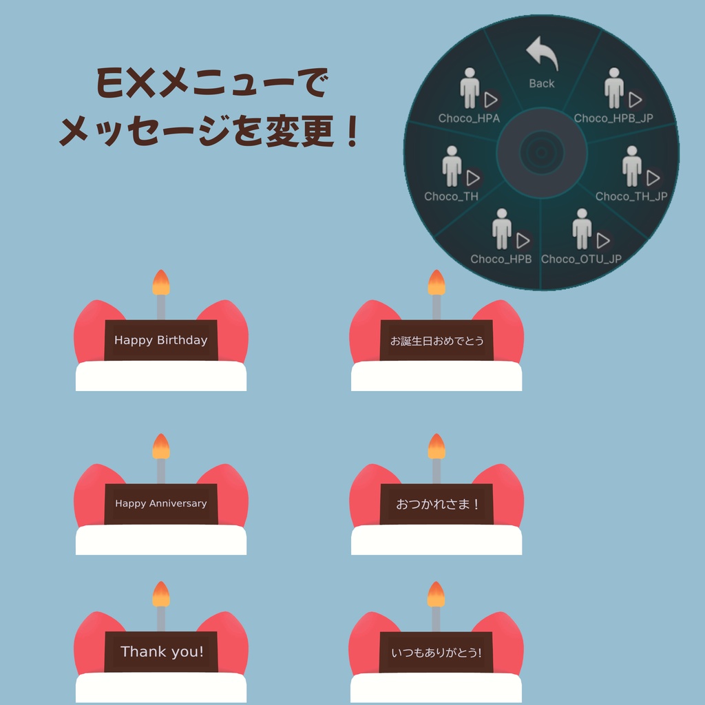 【記念セール中✨】オリジナル3Dモデル『Cakenyan』
