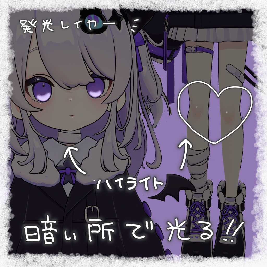 【なのでび専用】ナチュラル&地雷メイクセット 発光ハイライト