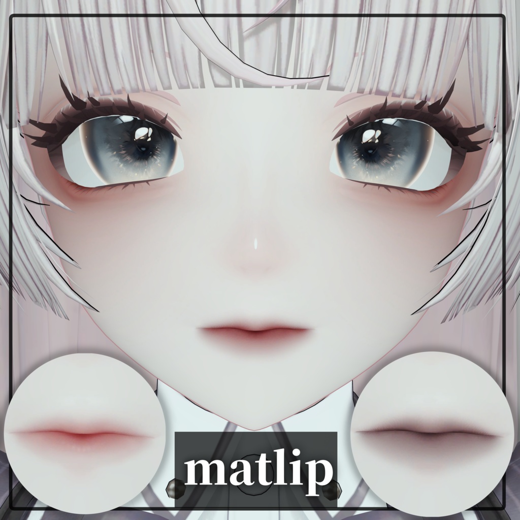【LUMINA_ルミナ対応】Makeup&tongs_texture【SSweimg】