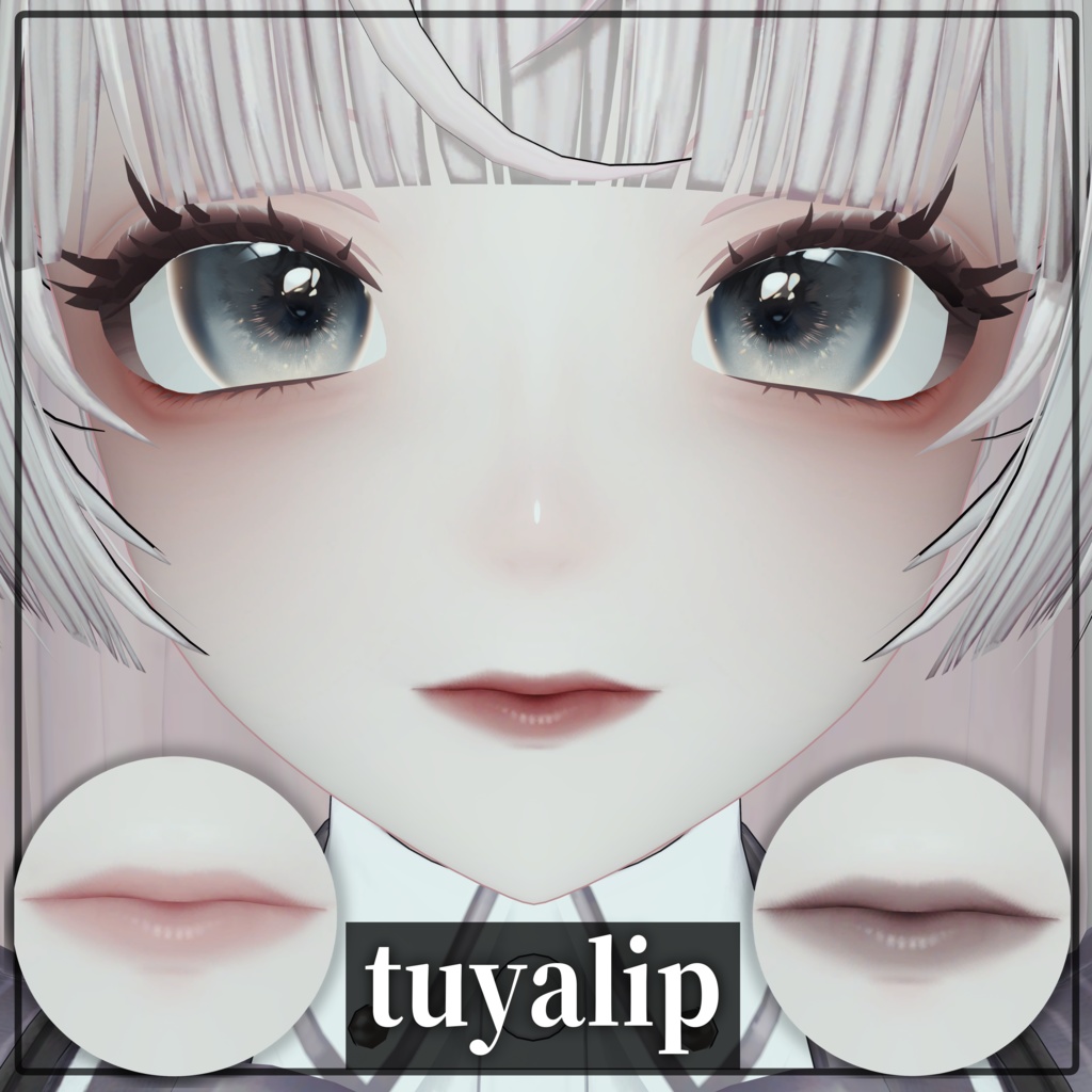 【LUMINA_ルミナ対応】Makeup&tongs_texture【SSweimg】