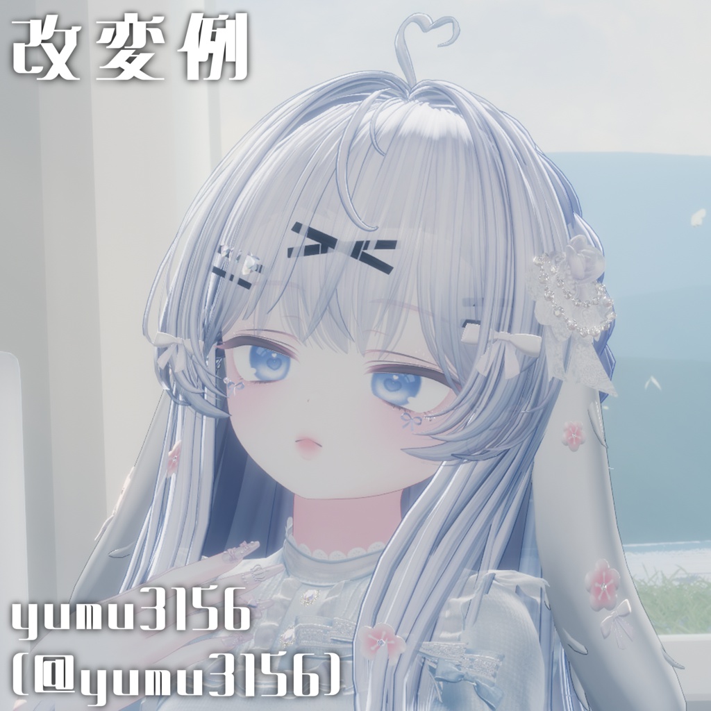 【発売】layered♡Makeup texture【Milfy /ミルフィ】