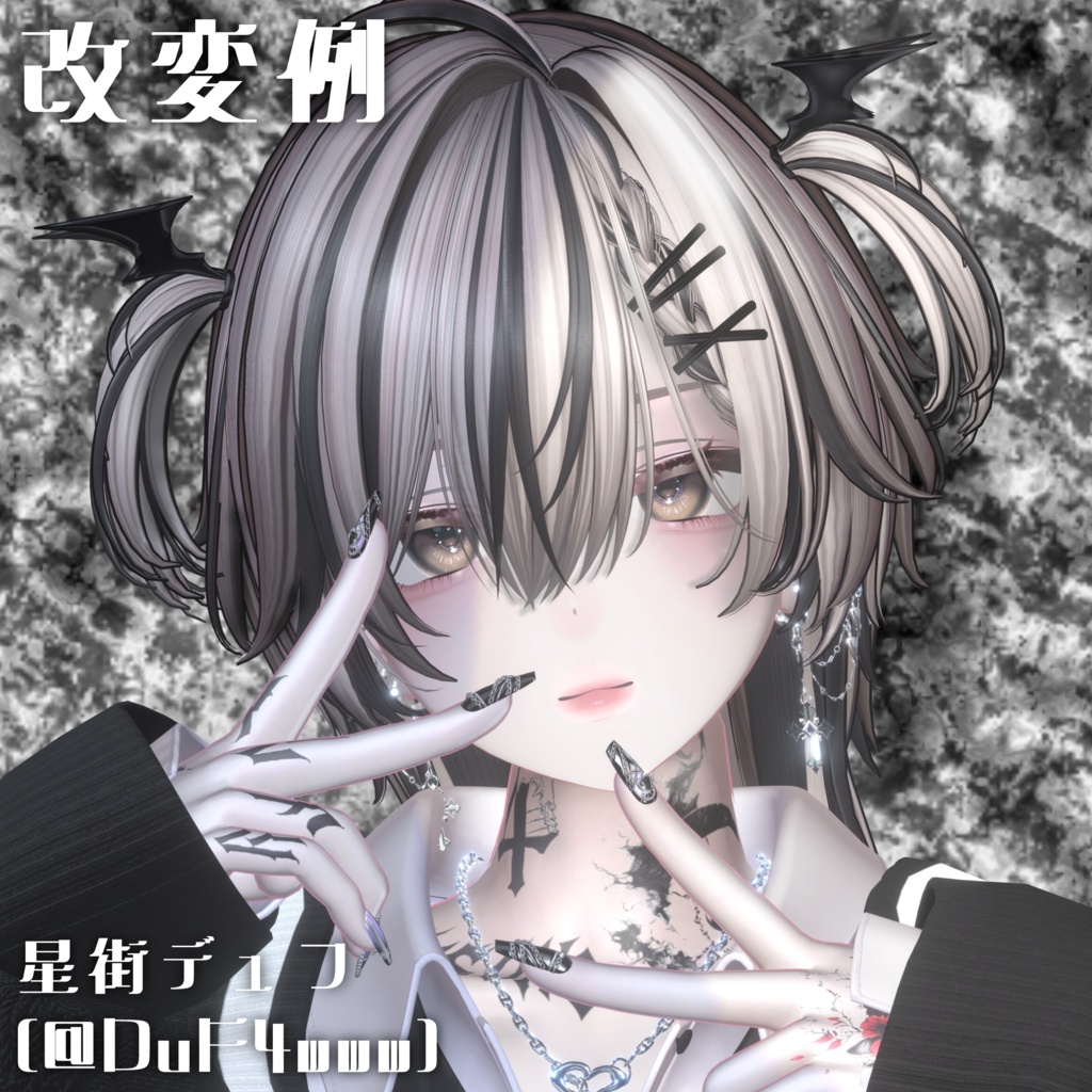 【発売】layered♡Makeup texture【Milfy /ミルフィ】