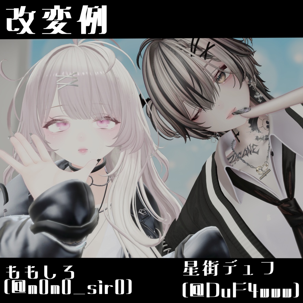【発売】layered♡Makeup texture【Milfy /ミルフィ】