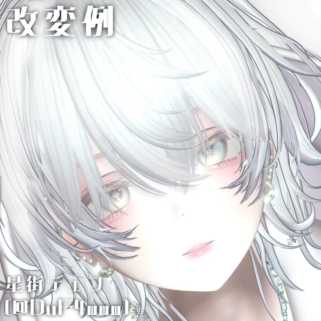 【発売】layered♡Makeup texture【Milfy /ミルフィ】