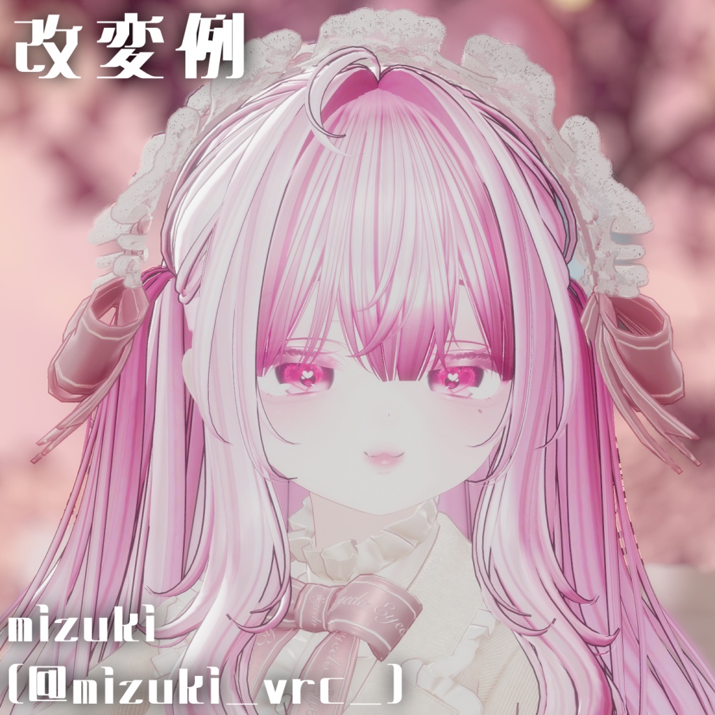 【発売】layered♡Makeup texture【Milfy /ミルフィ】