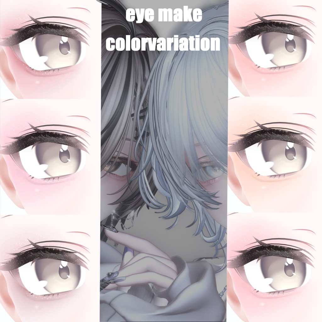 【発売】layered♡Makeup texture【Milfy /ミルフィ】