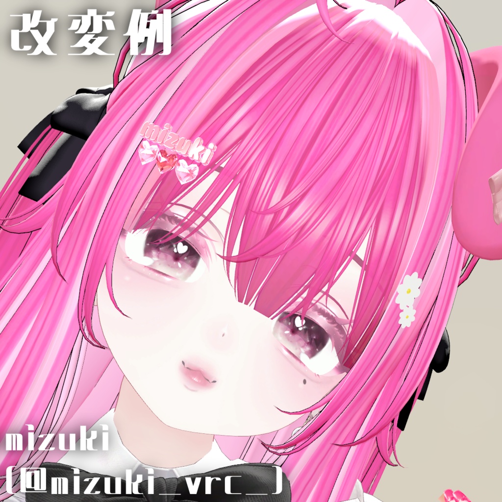【発売】layered♡Makeup texture【Milfy /ミルフィ】