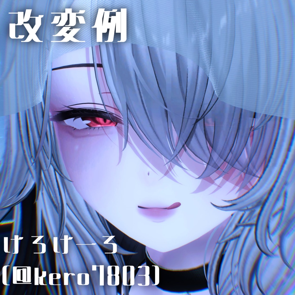 【発売】layered♡Makeup texture【Milfy /ミルフィ】