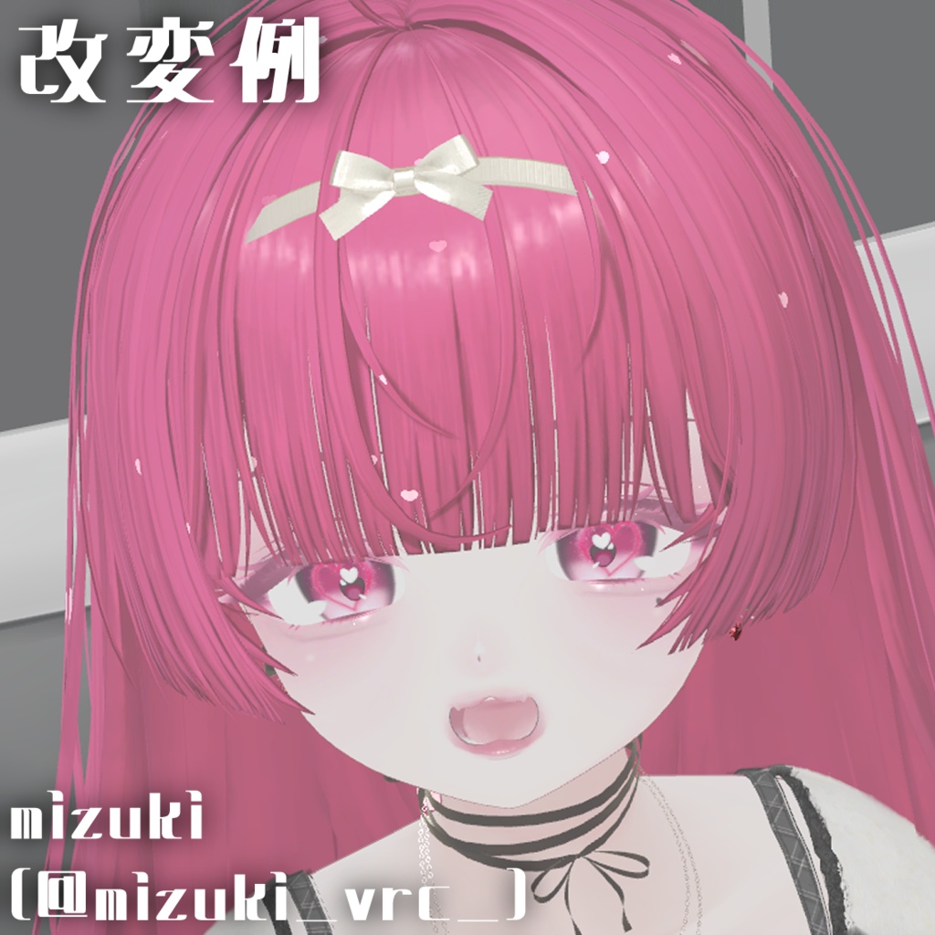 【発売】layered♡Makeup texture【Milfy /ミルフィ】