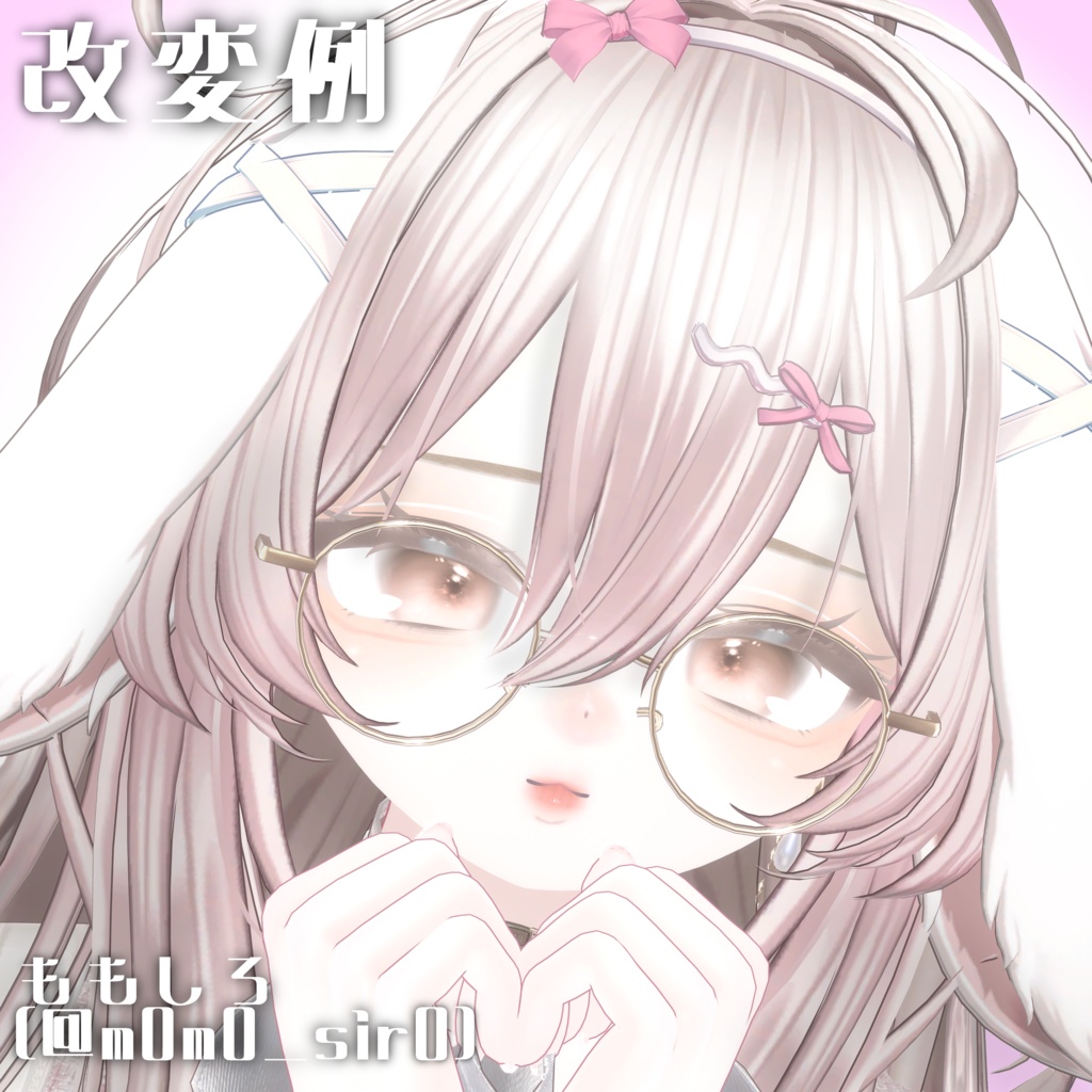 【発売】layered♡Makeup texture【Milfy /ミルフィ】