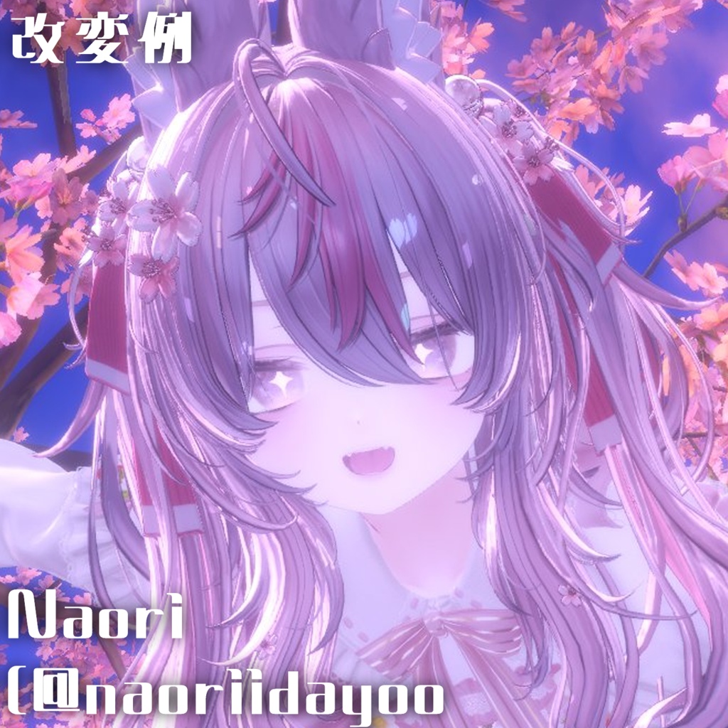 【発売】layered♡Makeup texture【Milfy /ミルフィ】