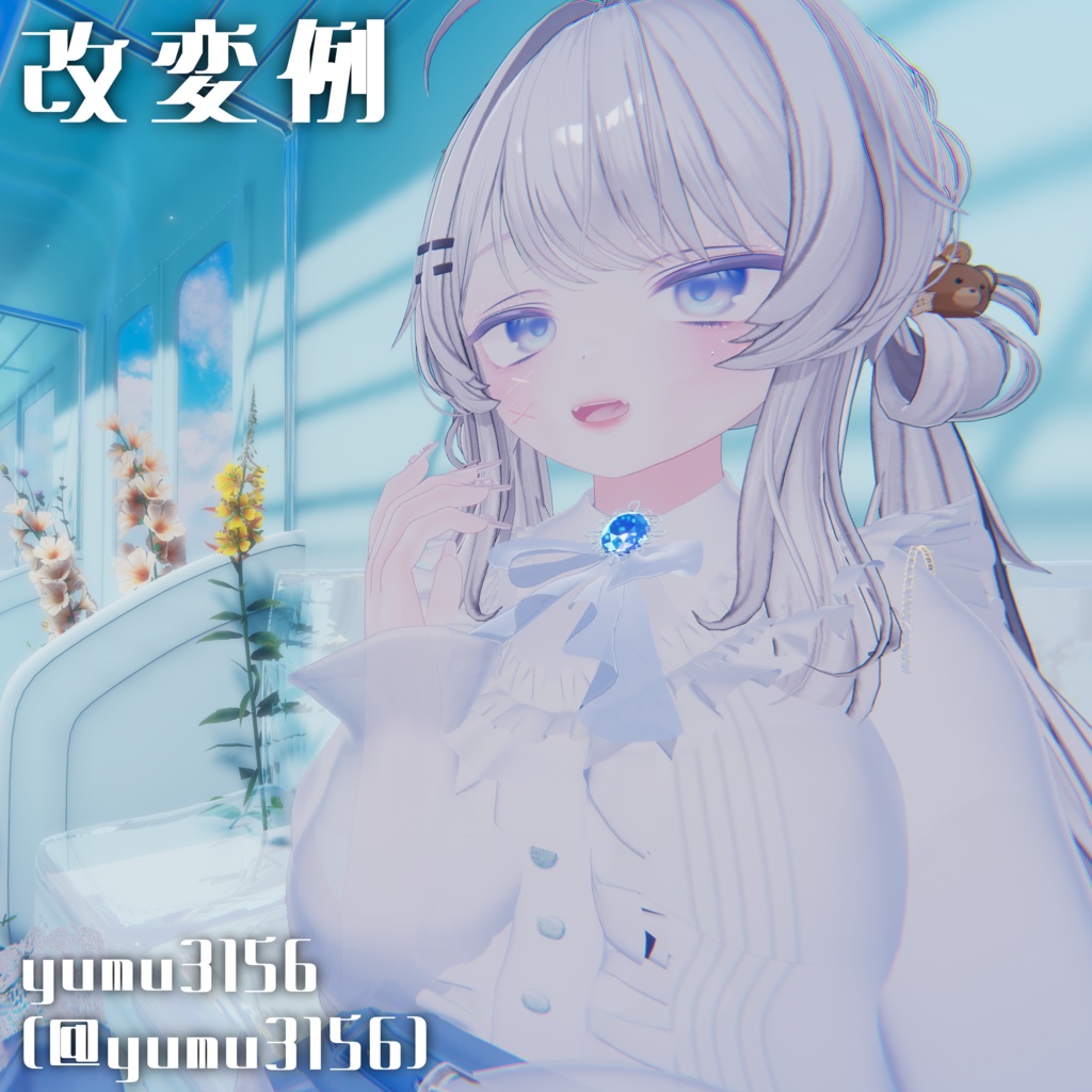 【発売】layered♡Makeup texture【Milfy /ミルフィ】