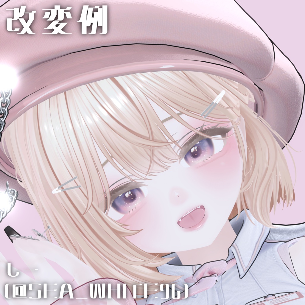 【発売】layered♡Makeup texture【Milfy /ミルフィ】