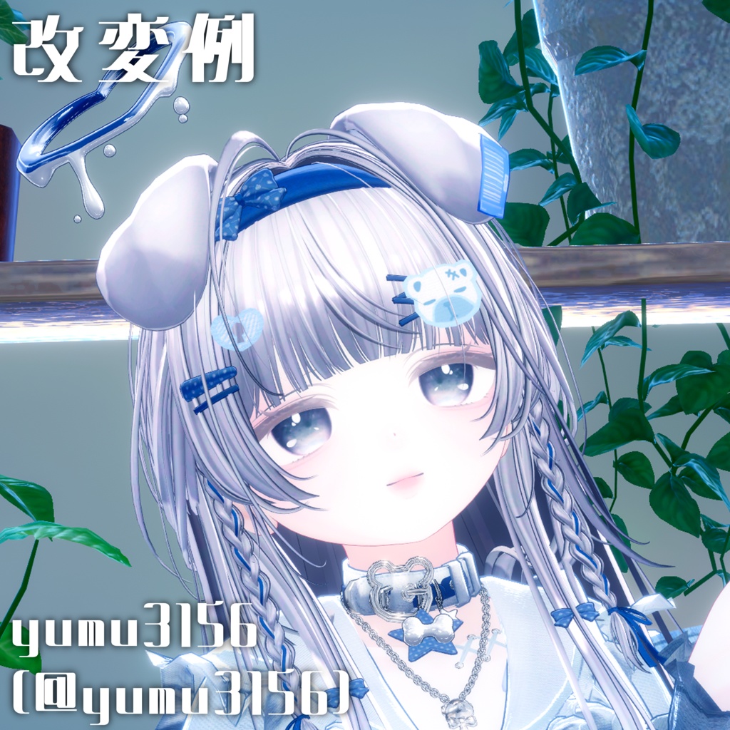【発売】layered♡Makeup texture【Milfy /ミルフィ】