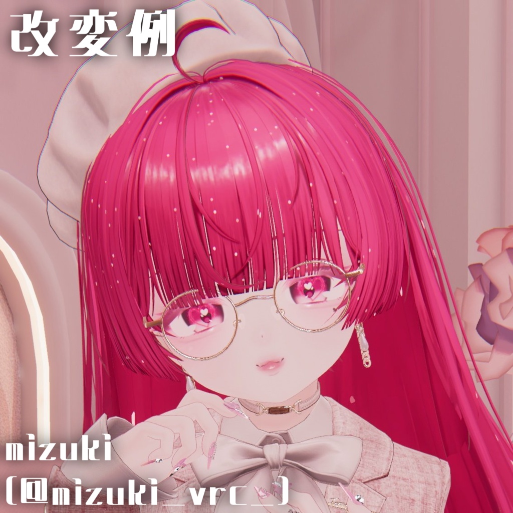 【発売】layered♡Makeup texture【Milfy /ミルフィ】