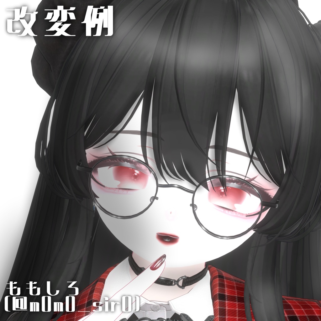 【発売】layered♡Makeup texture【Milfy /ミルフィ】