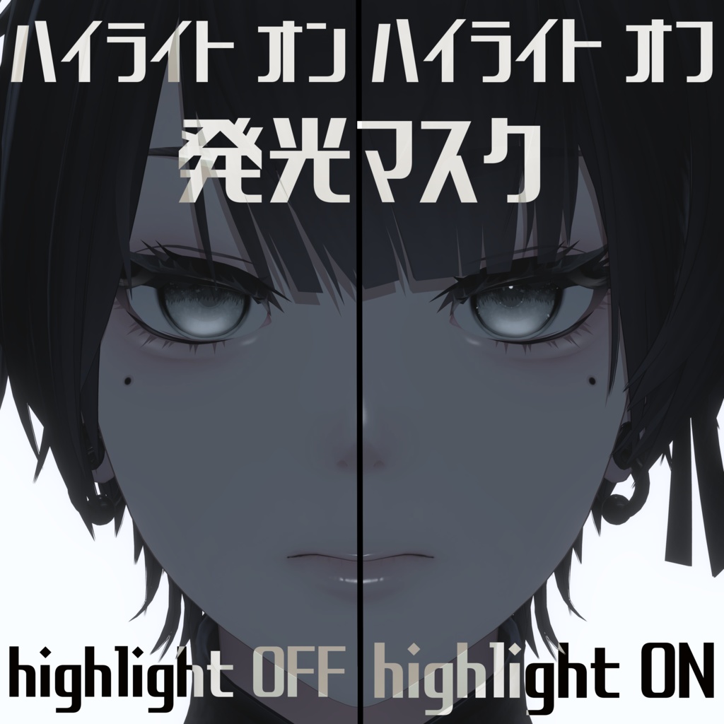 【泣夜/Nakiya】誓約make UP &eye texture Set【12color】