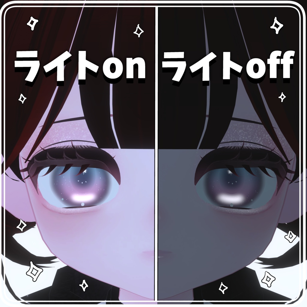 【ぽえりり/poelili】ぽわきゅるmakeUP&Eye texture【10color】