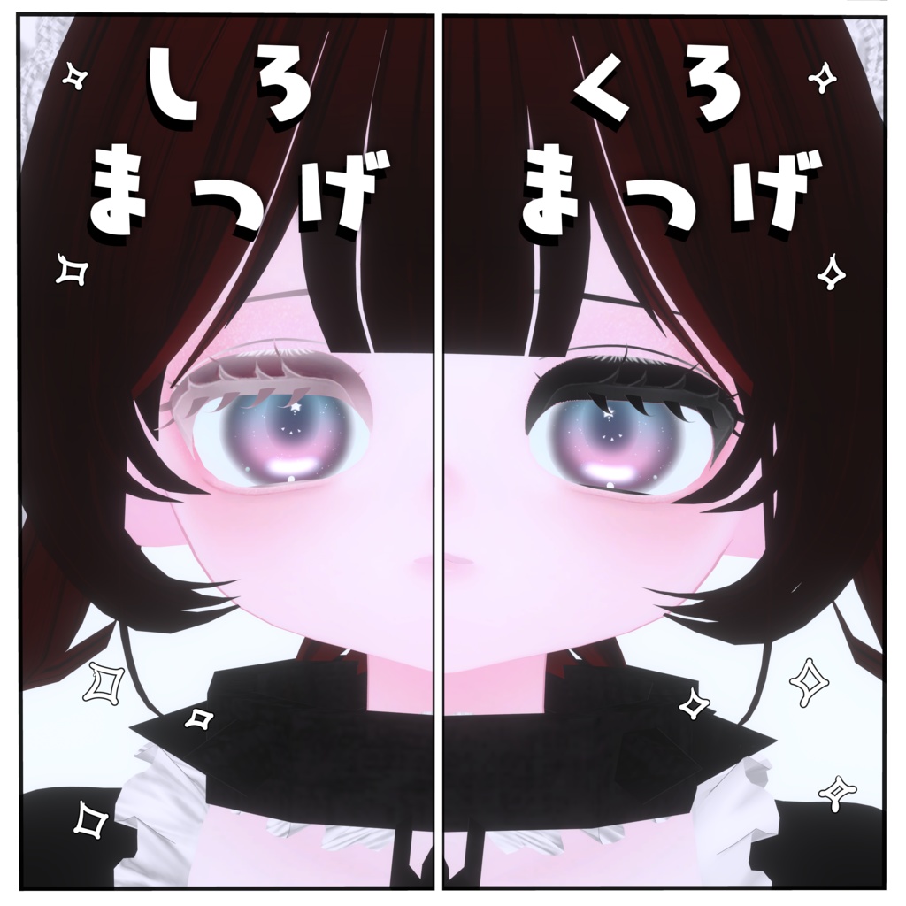 【ぽえりり/poelili】ぽわきゅるmakeUP&Eye texture【10color】