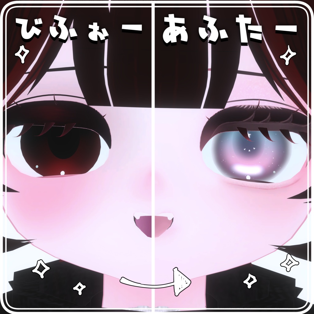 【ぽえりり/poelili】ぽわきゅるmakeUP&Eye texture【10color】