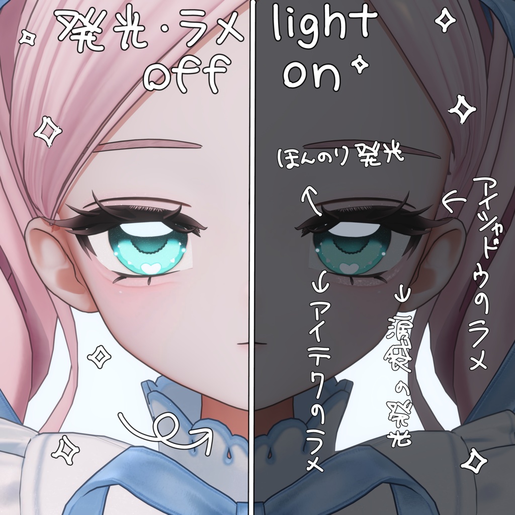 【フィユエ/fyuett】おとめろでぃmakeUP&Eye texture【16color】